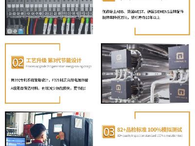 高溫油溫機(jī)優(yōu)勢(shì)有哪些，歐能機(jī)械更具競(jìng)爭力