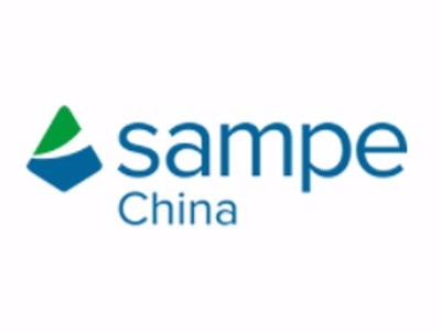 SAMPE中國2019年第十四屆復(fù)合材料制品、原材料、模溫機(jī)溫控設(shè)備展會