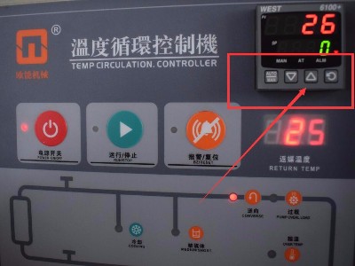 模溫機(jī)使用的正確方法和步驟，趕緊收藏！「歐能機(jī)械」