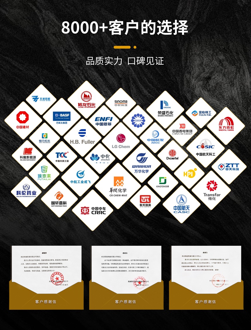 導(dǎo)熱油加熱器