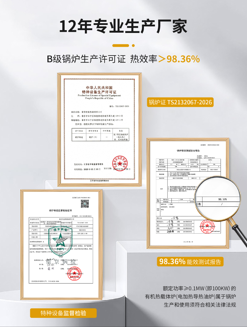 導(dǎo)熱油加熱器