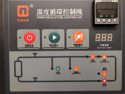模溫機(jī)過(guò)載如何處理？「歐能機(jī)械」教您解決方法